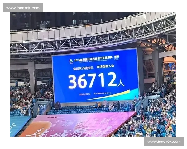 苏超球迷净场行动：文明观赛新标杆