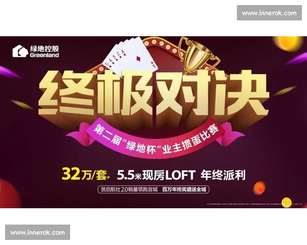 长江杯公开赛圆满落幕，5000 万观众见证各组冠军诞生