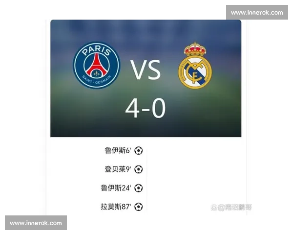 巴黎圣日耳曼出征世俱杯：欧冠冠军能否延续统治力？