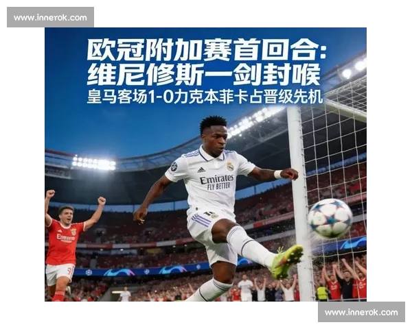 本菲卡官宣阿尔瓦罗离队！皇马 5000 万欧解约金谈判进入关键阶段