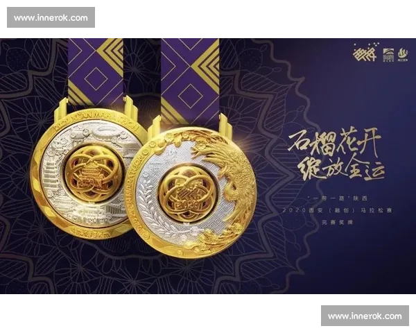 西安，不止于奖牌的永恒之光